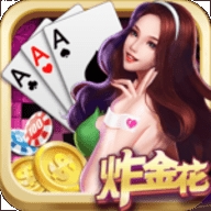 山河棋牌2022舊版